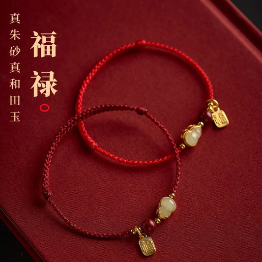 2026 Hetian Jade Fortune Lucky Red String Bracelet Gold Plated Blessing Brand Pendant Peace Jewelry