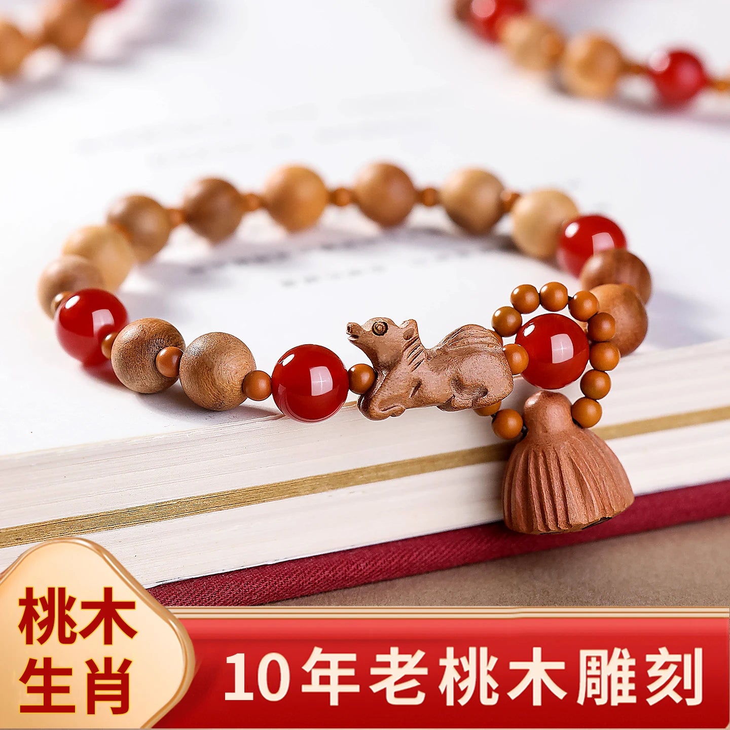 UMQ Old Peach Wood Twelve Zodiac Bracelet Women's 2026 Horse Year Mascot Jewelry Gift Landing With Lotus Charms Lucky HandString